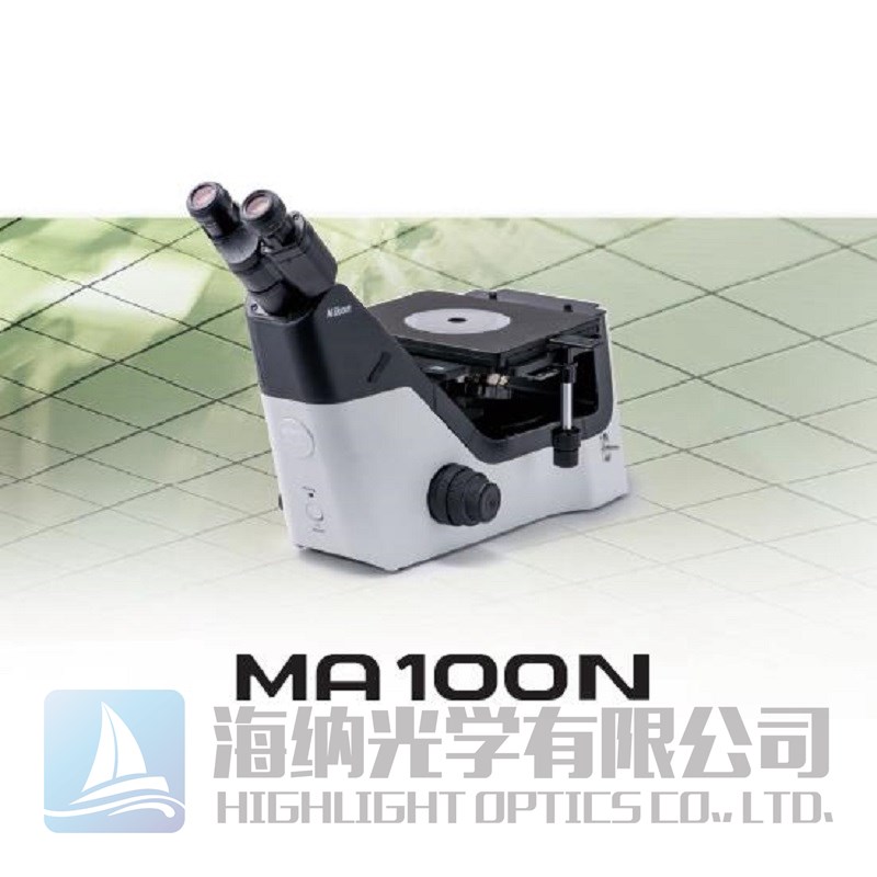 尼康工业显微镜MA100N
